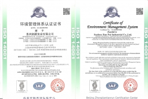 ISO14001：2004證書